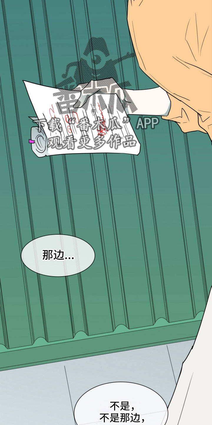 第299章：【番外】现实中更可爱17
