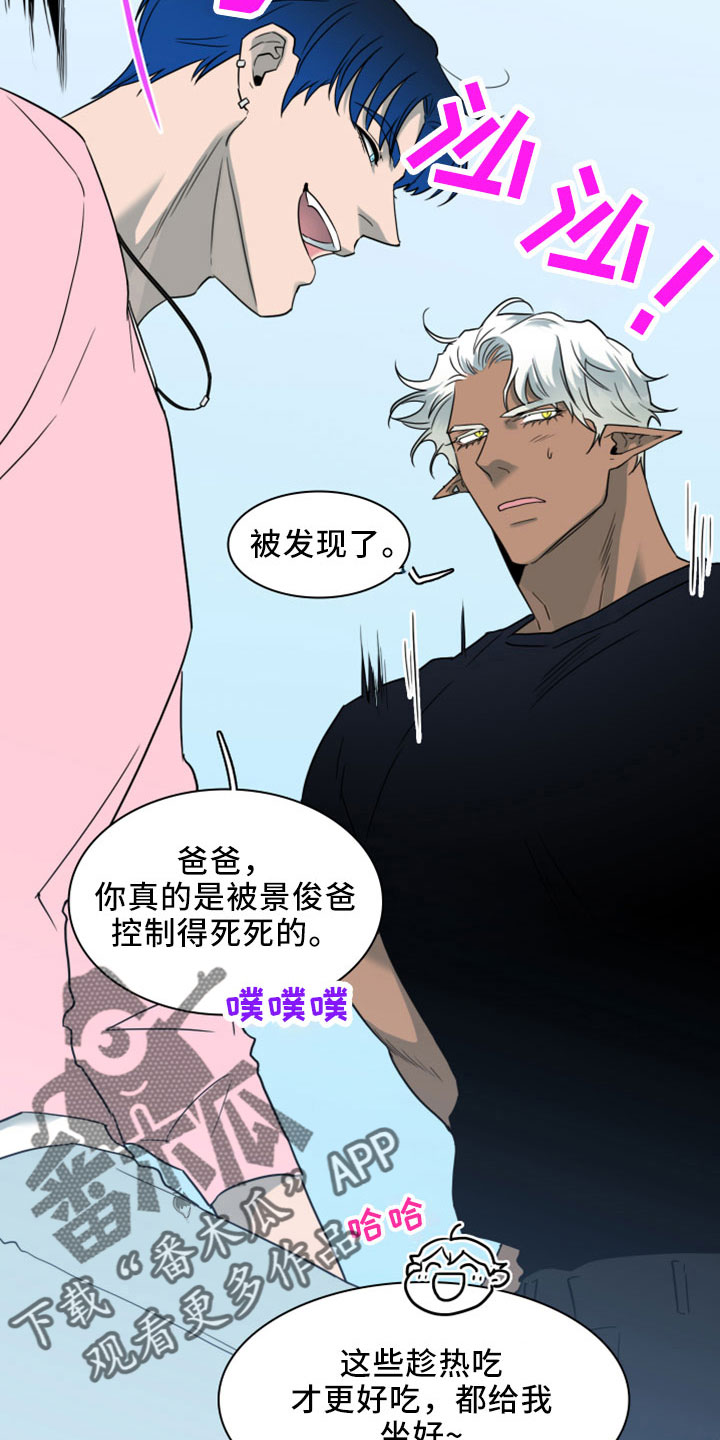 第273章：【番外】突如其来6