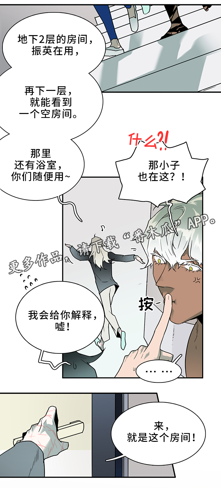 第106章：实验环境9