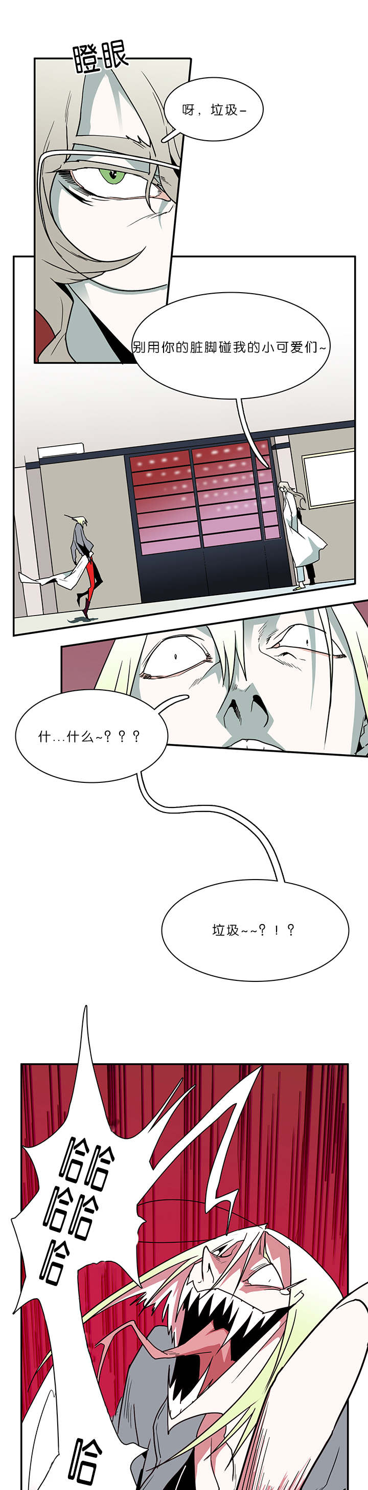 第32章：决斗5