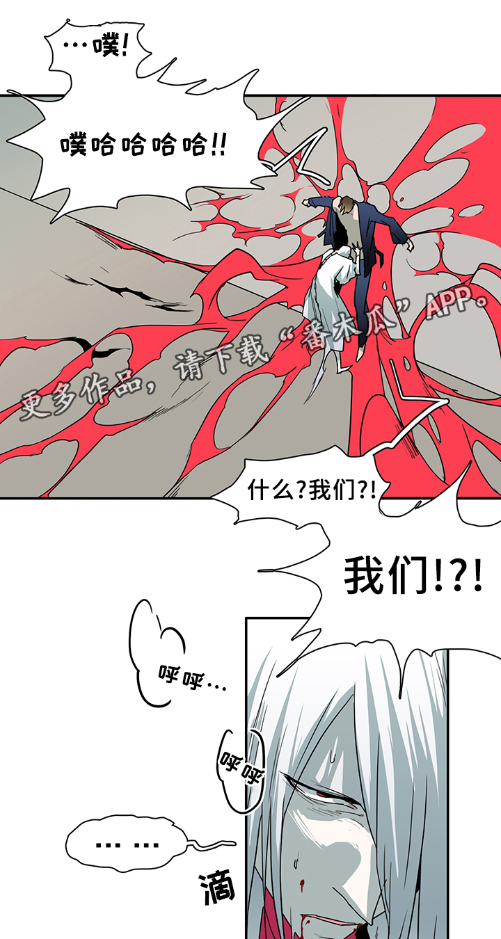 第83章：行踪12
