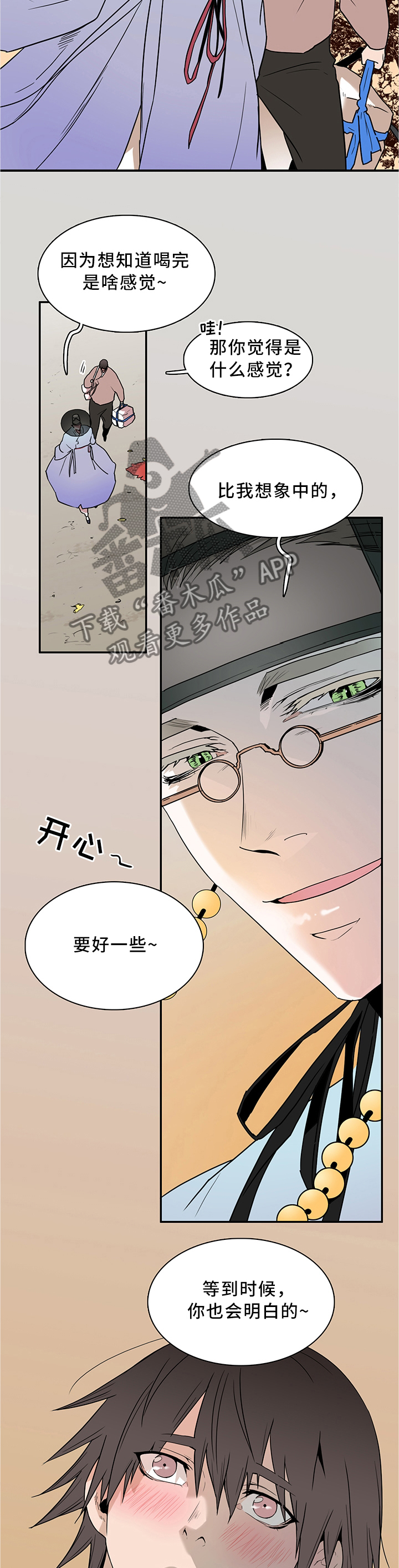 第110章：离奇事件1