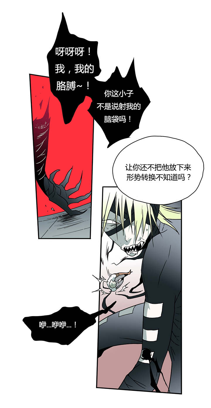 第13章：第二枪10