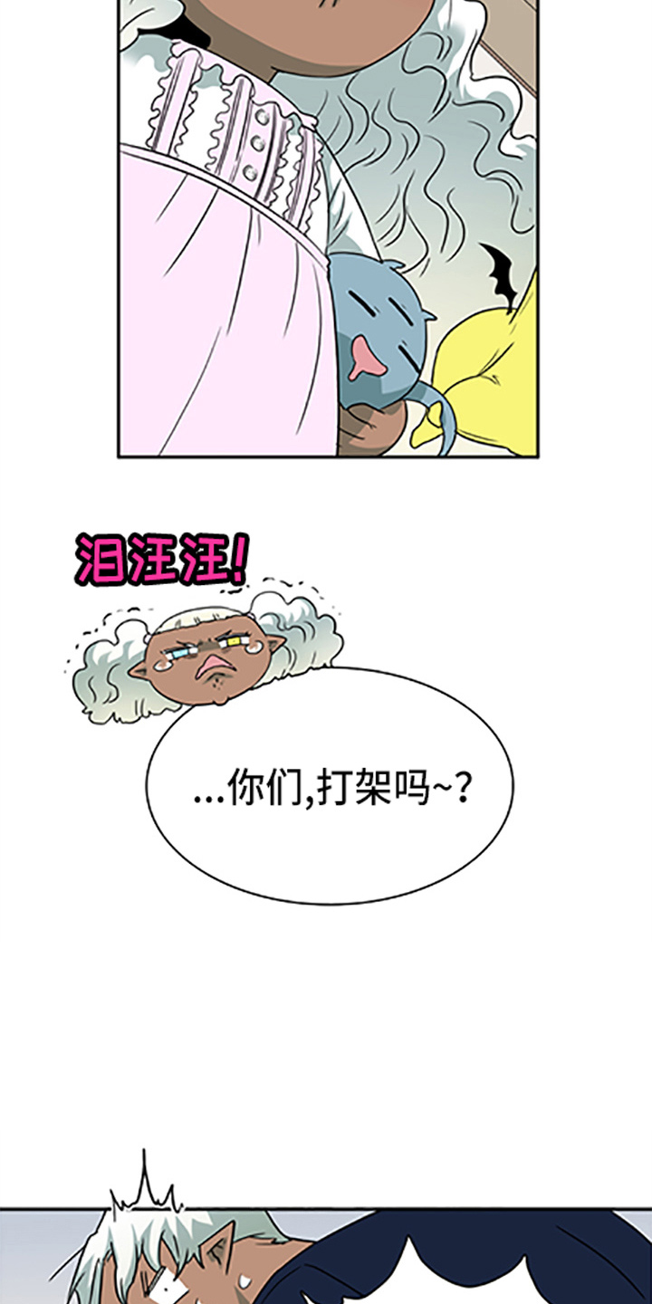 第261章：【番外】都来了4