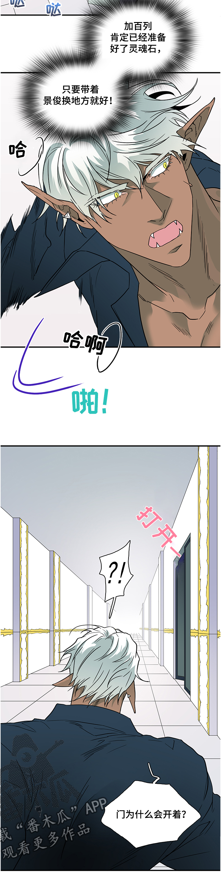 第224章：没有守护的理由11