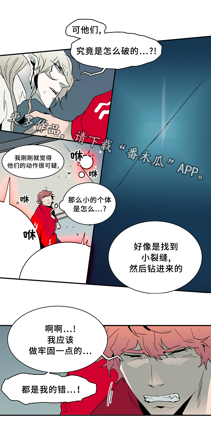 第72章：转机2