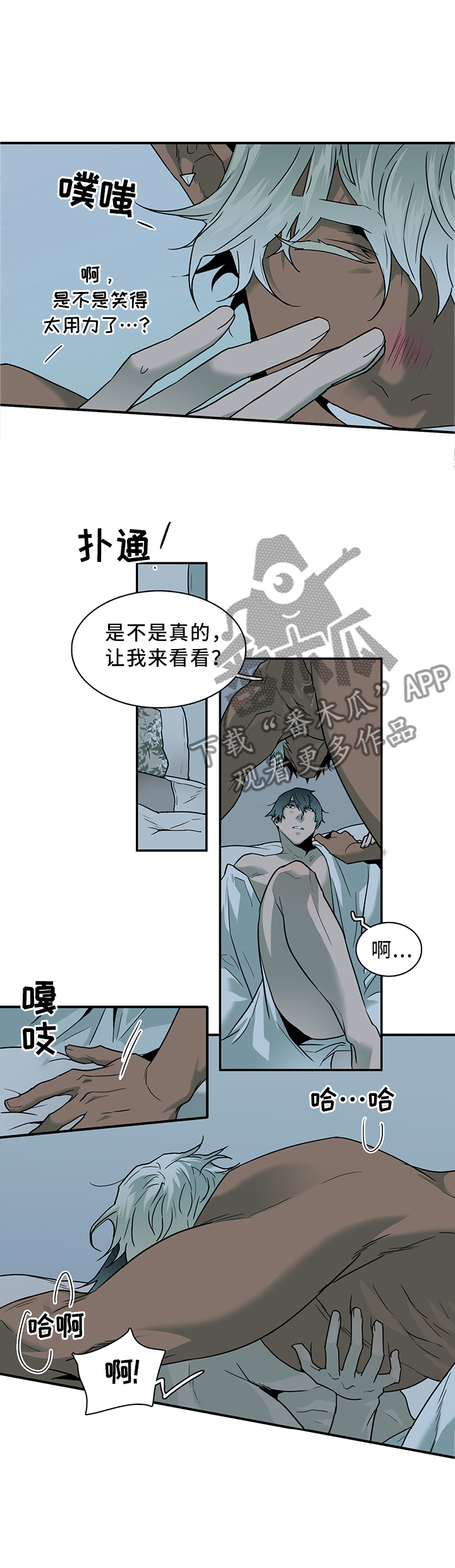第115章：没有”万一”4