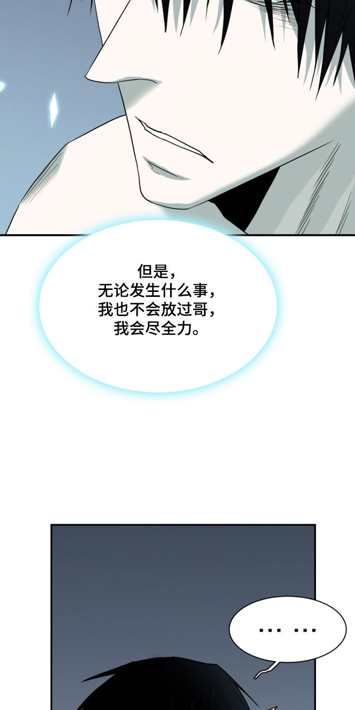 第243章：回归于无30