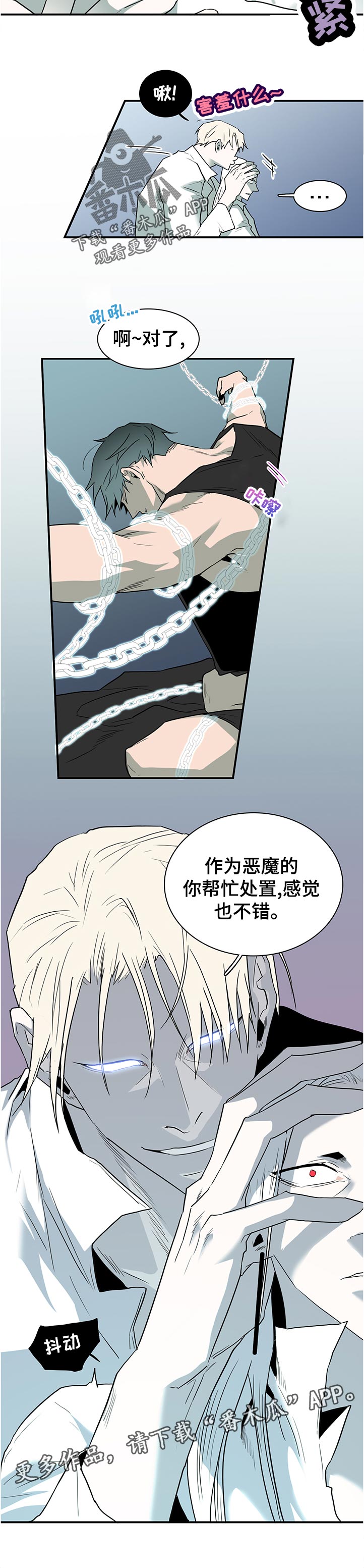 第198章：帮忙5