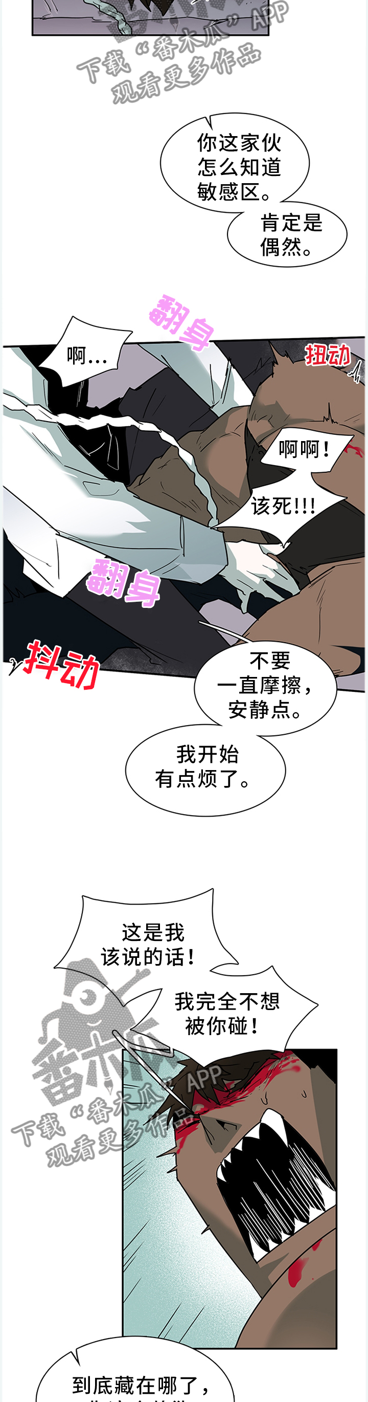 第126章：打猎...游戏5