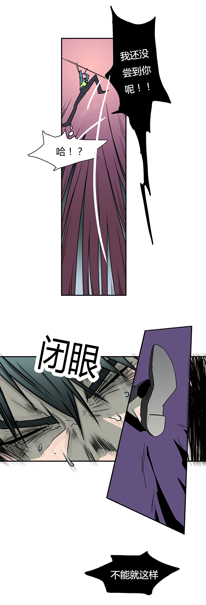 第16章：成功5