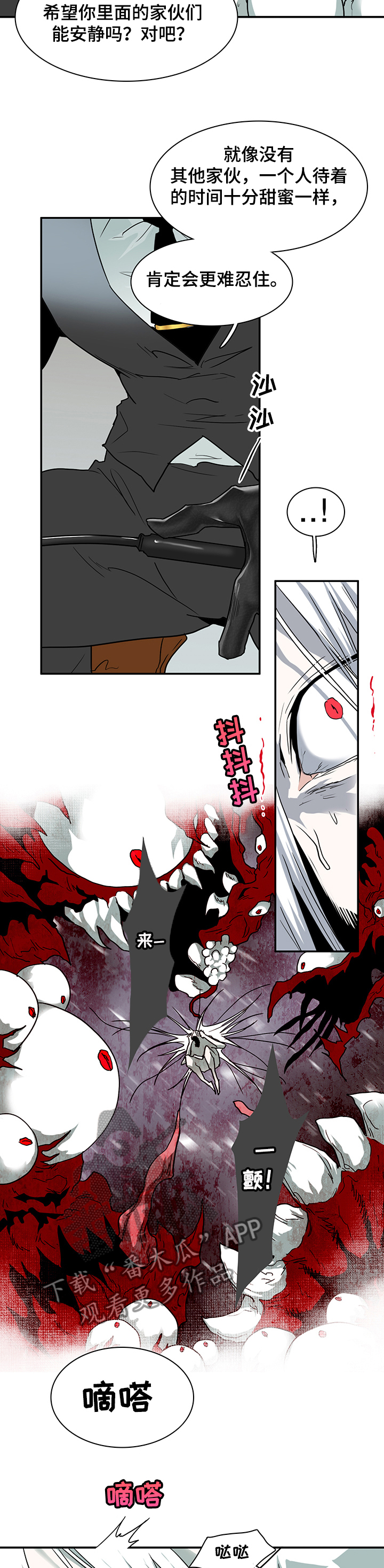 第217章：放我出去10