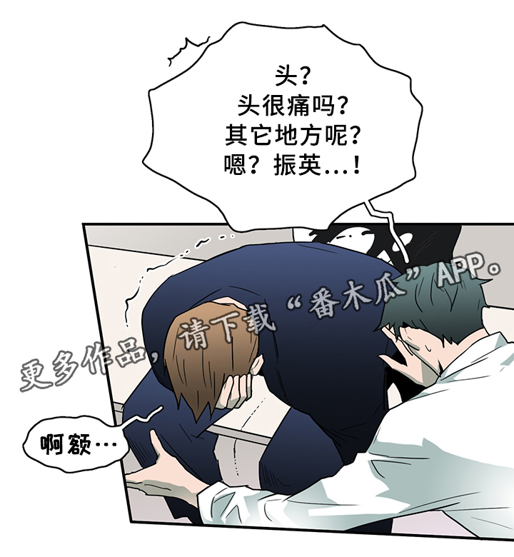 第86章：看病3