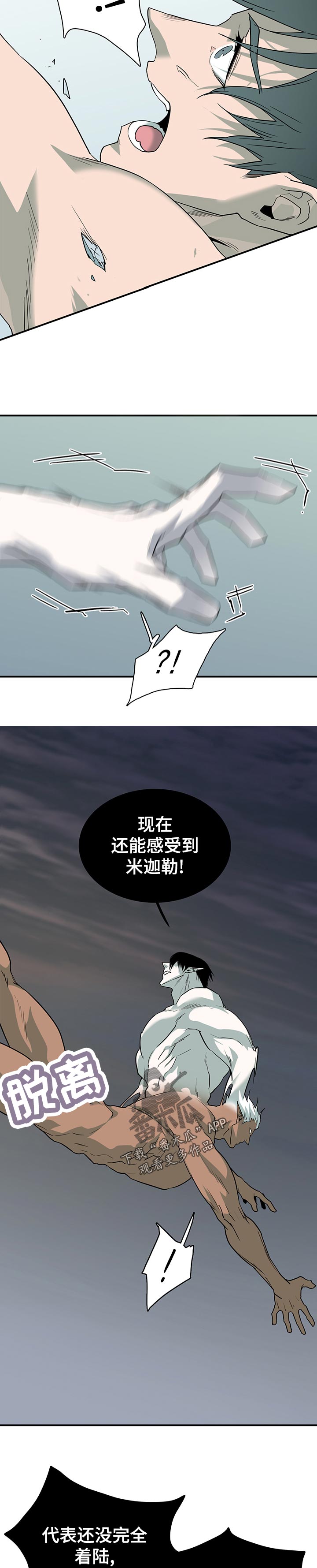 第191章：传送1
