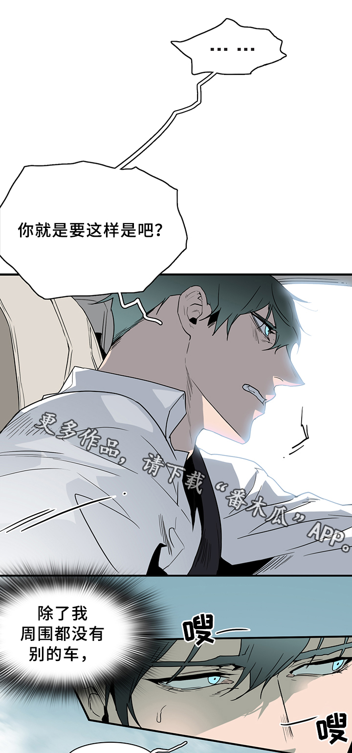 第92章：抓到你了6