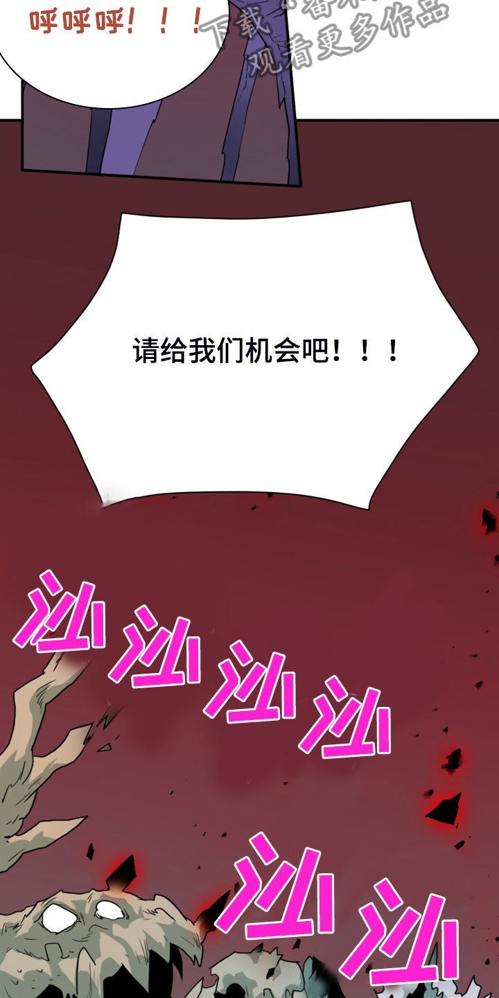 第238章：真正的牺牲23