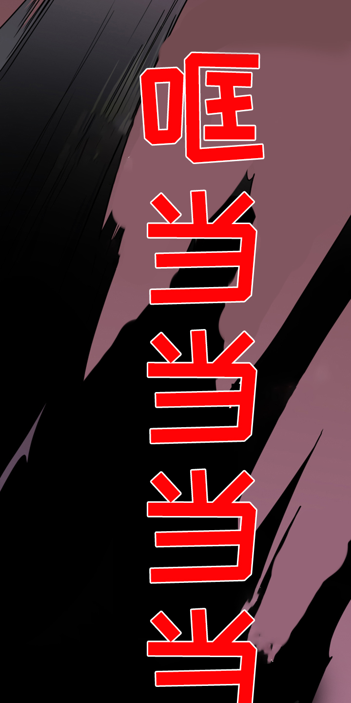 第241章：虚化的无14