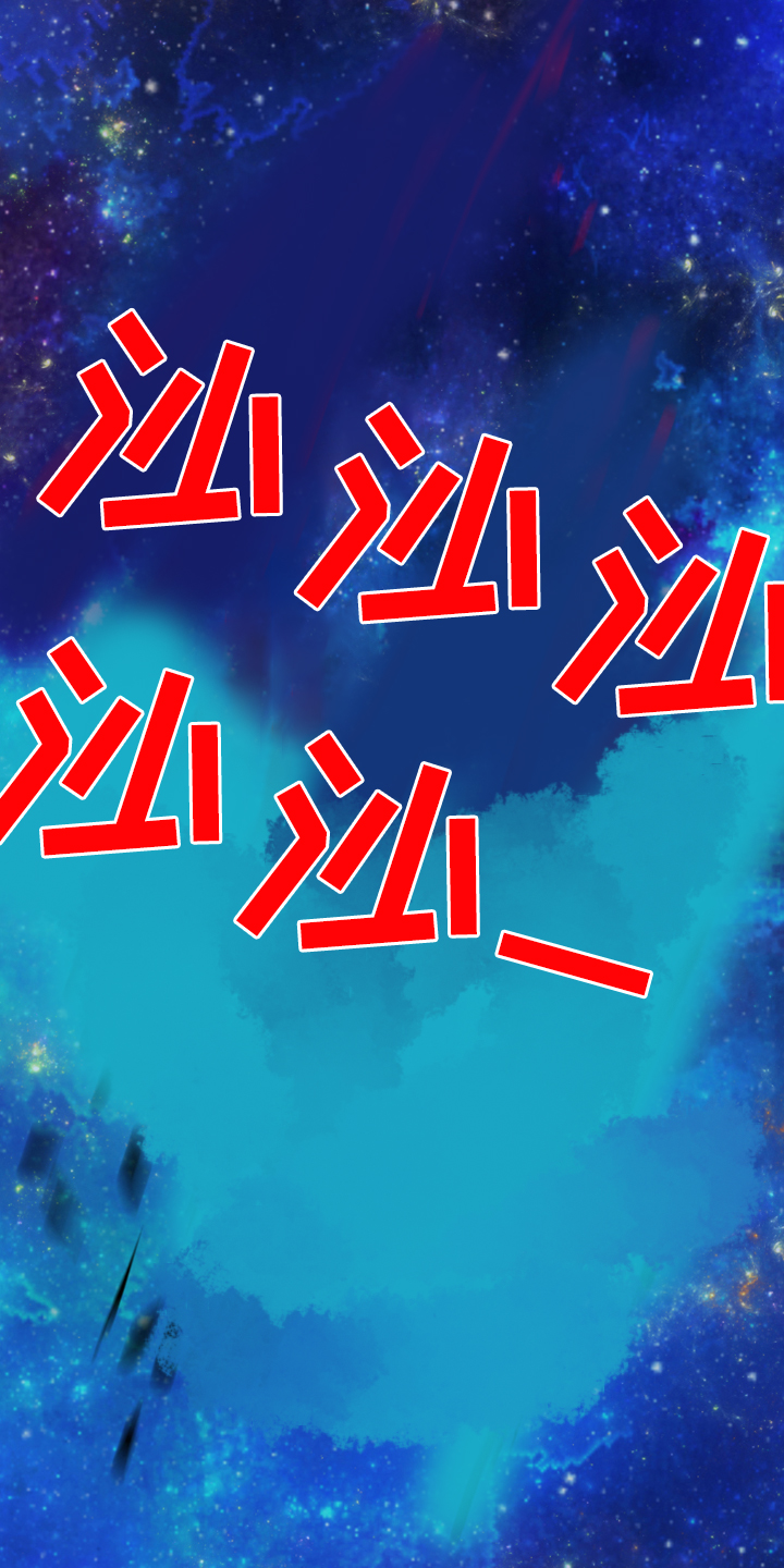 第240章：几万年不会饿了25
