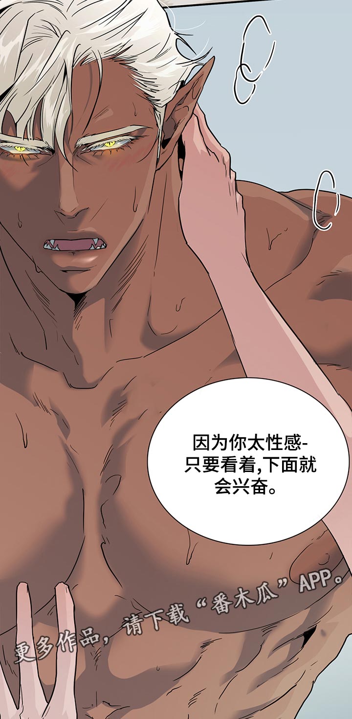 第176章：米迦勒4