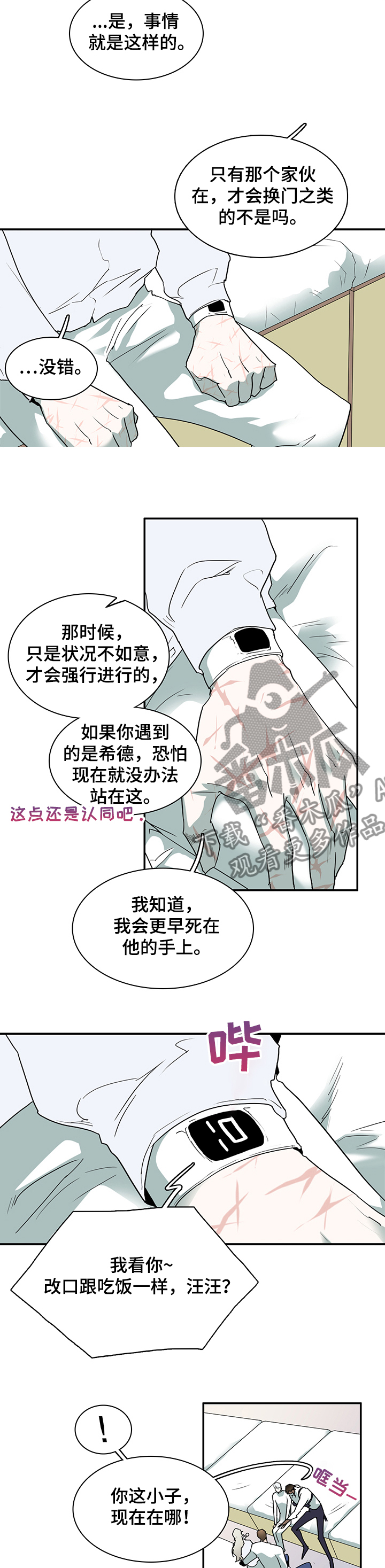 第220章：换门的条件9