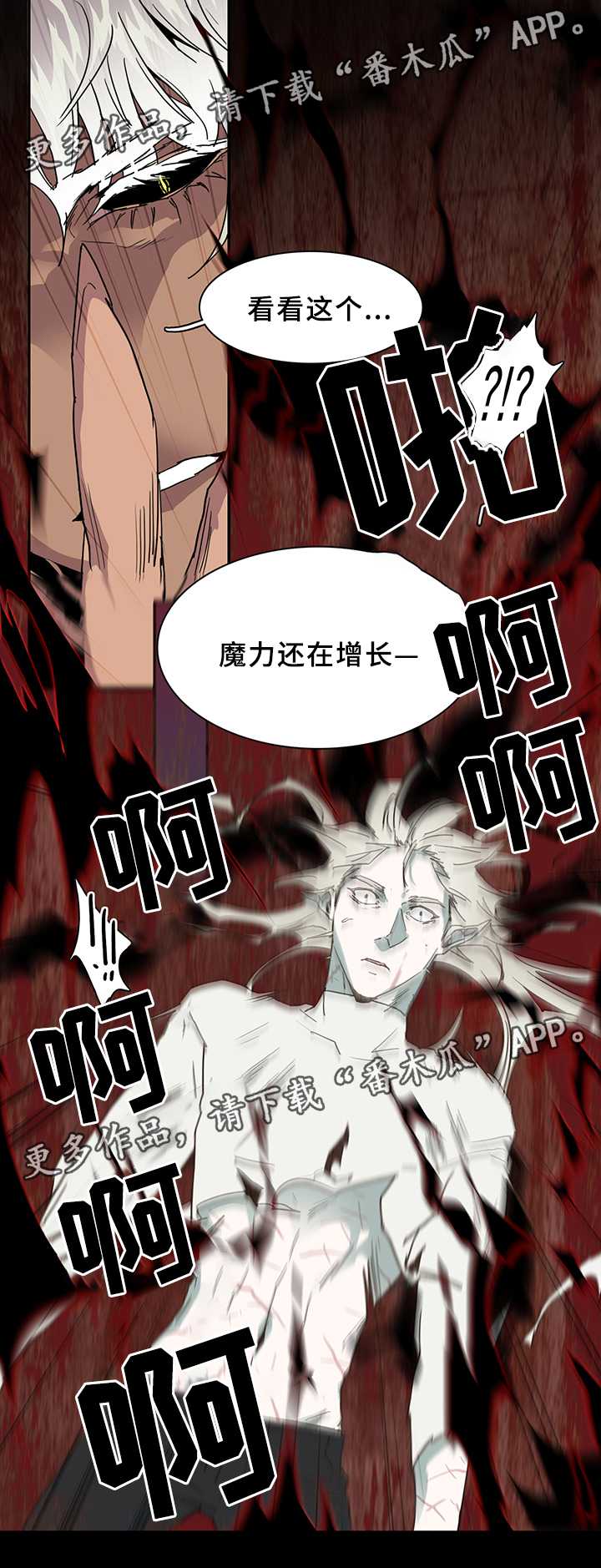 第76章：真相17