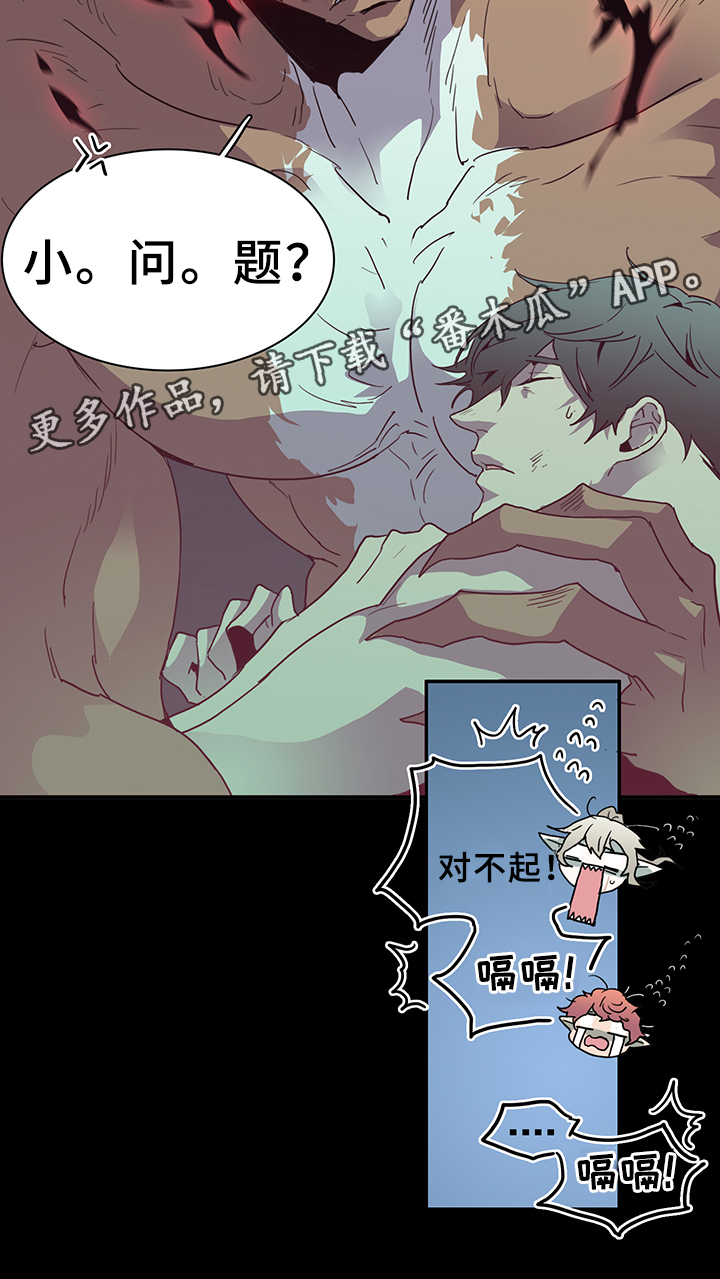 第76章：真相10