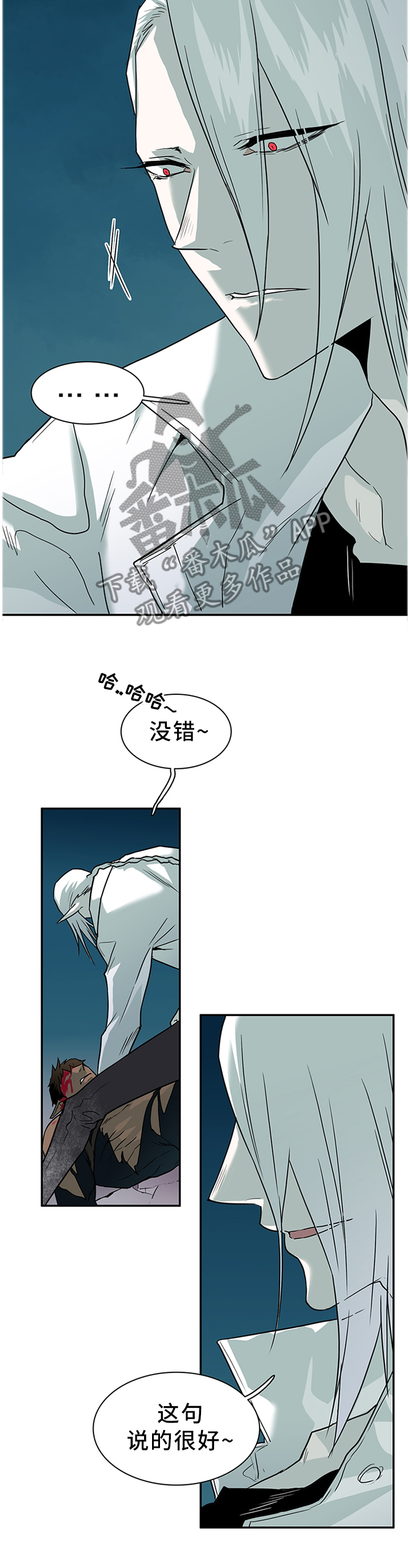第126章：打猎...游戏2