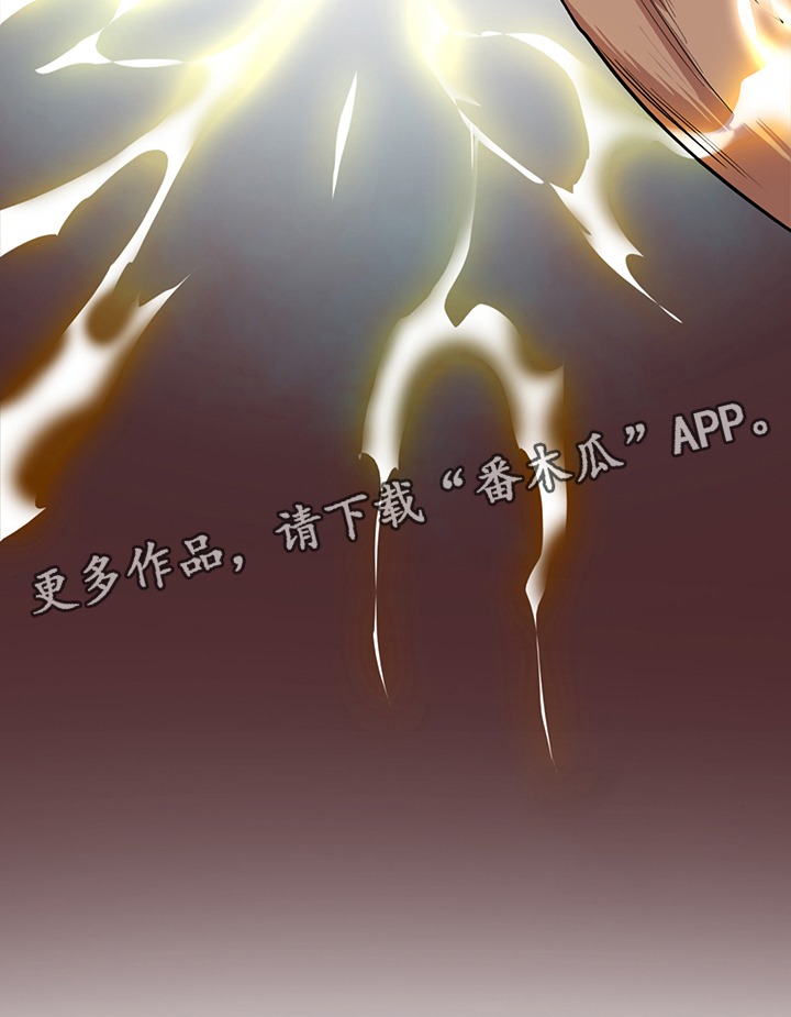 第96章：狩猎开始13