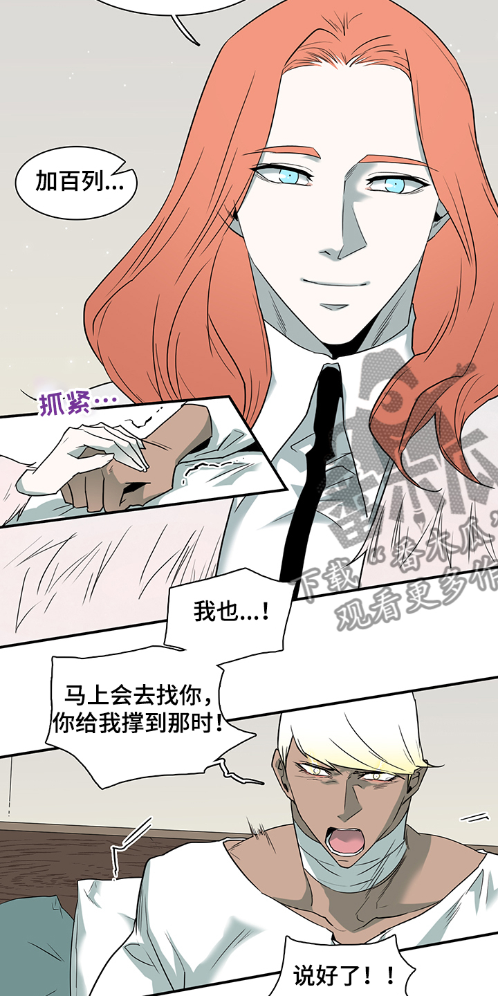 第231章：地狱降临22