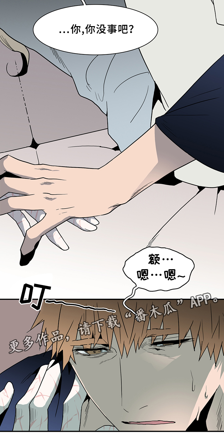 第86章：看病17