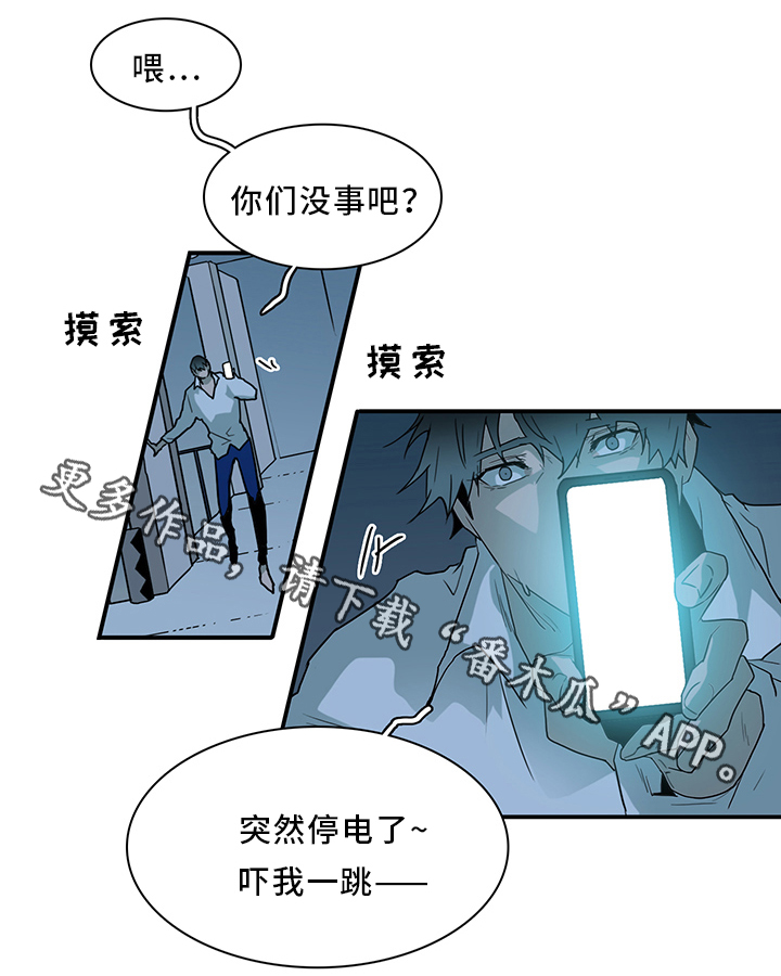 第89章：跑路0