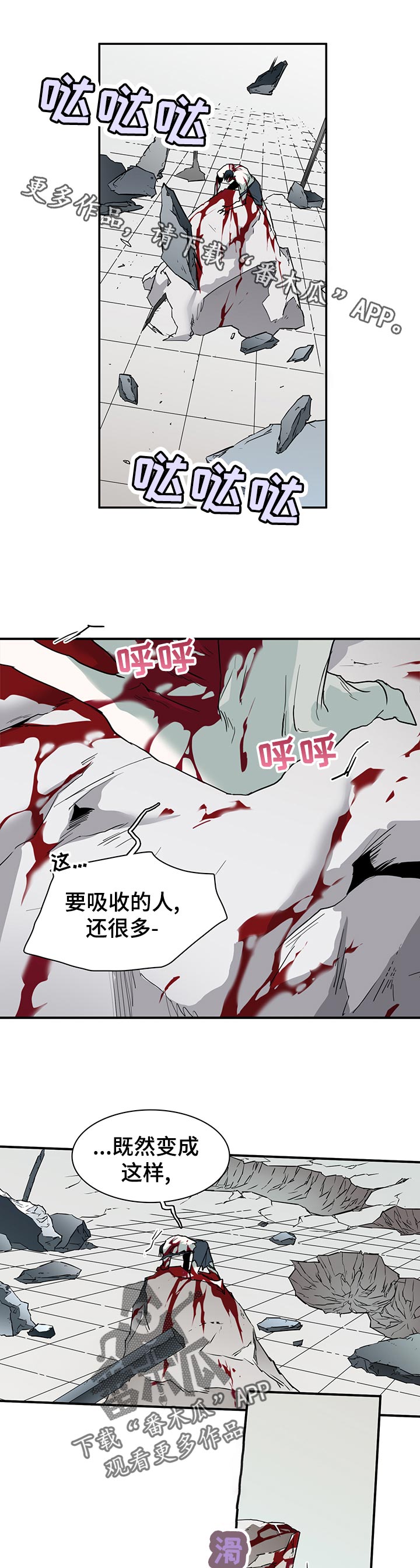 第173章：胜利8