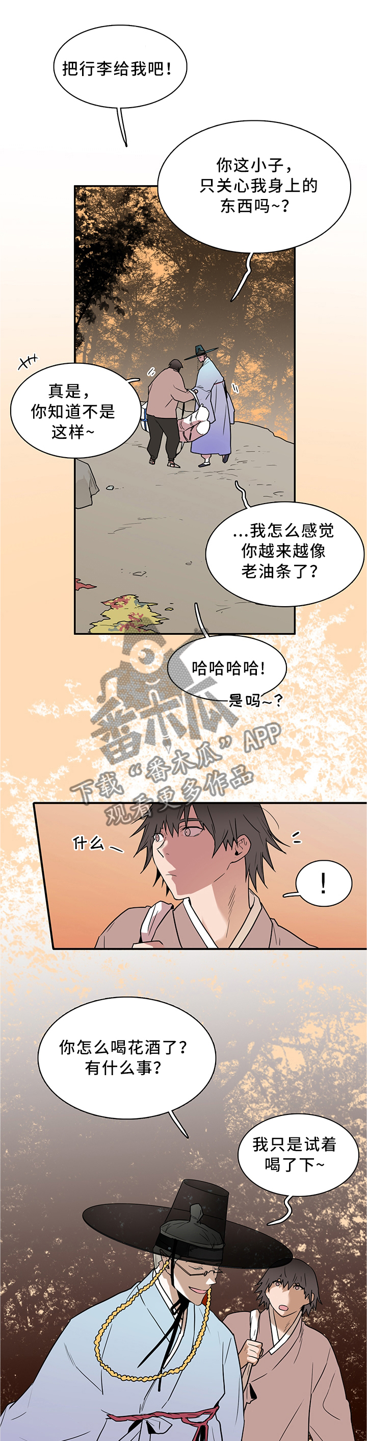 第110章：离奇事件0