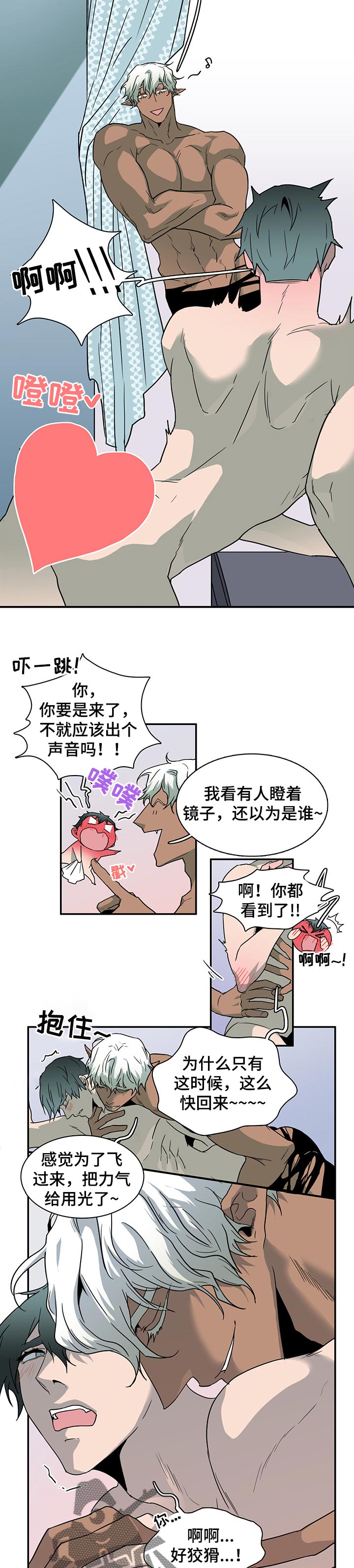 第149章：招待客人5
