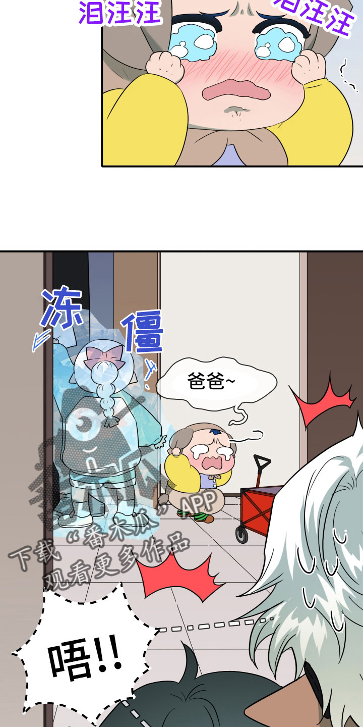 第287章：【番外】对门6