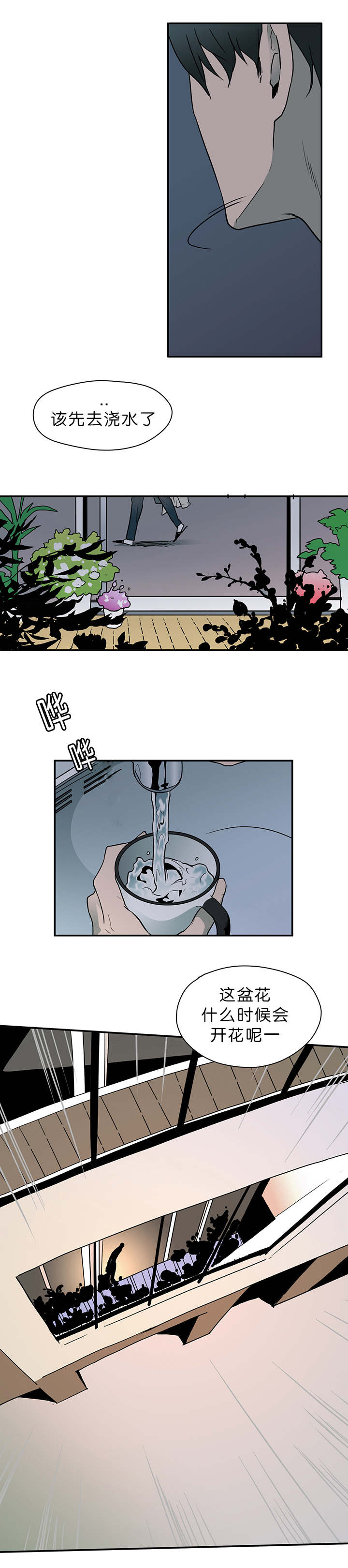 第4章：进入你的身体3