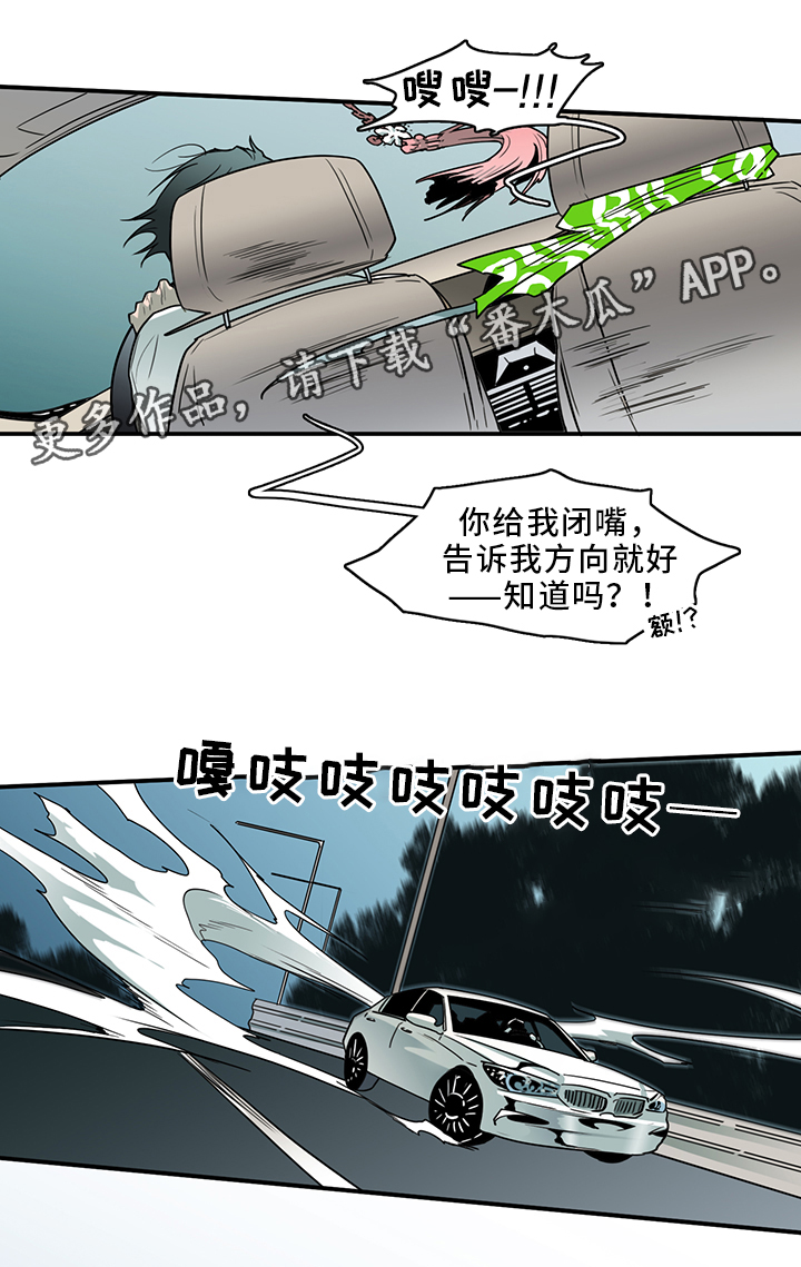 第91章：找到6
