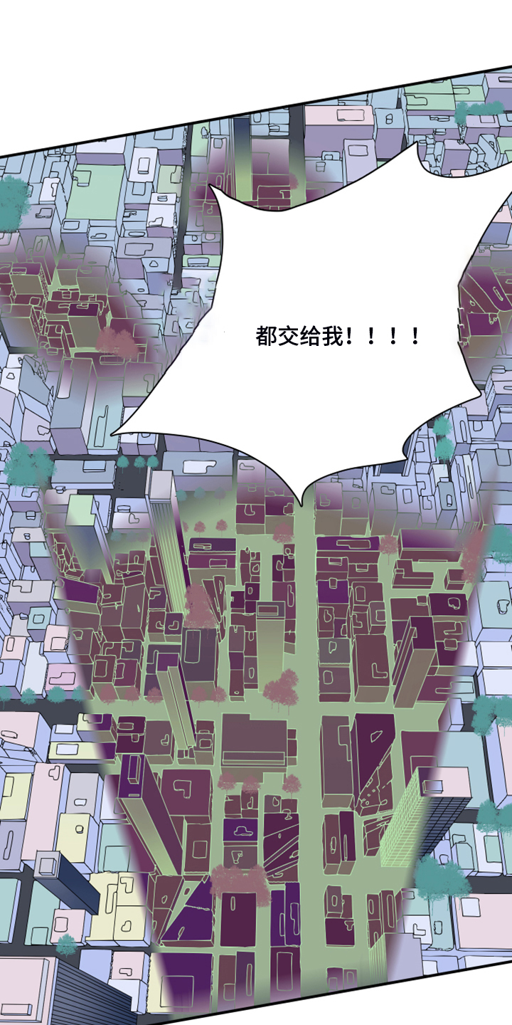 第239章：“没有”结局18