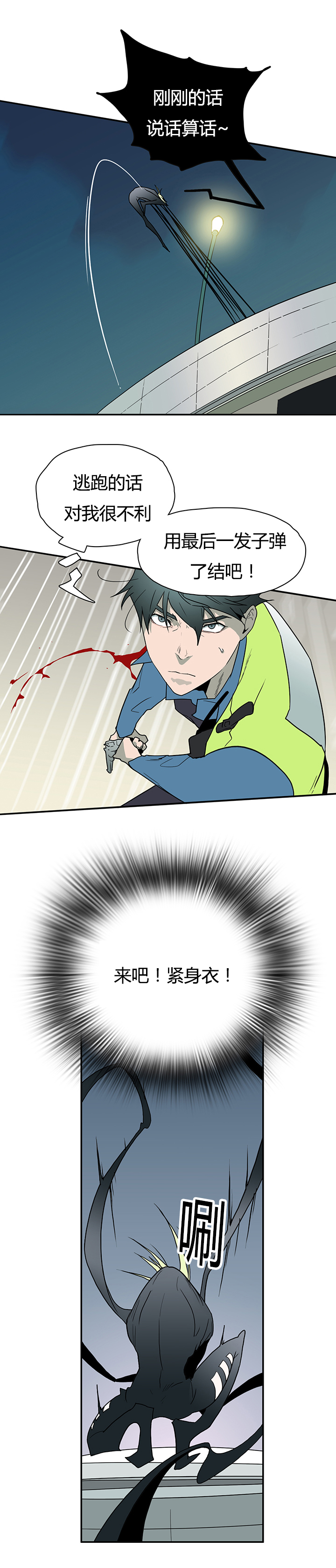 第15章：决策3