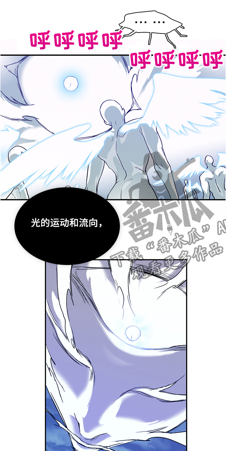 第229章：黑暗抓住光明20