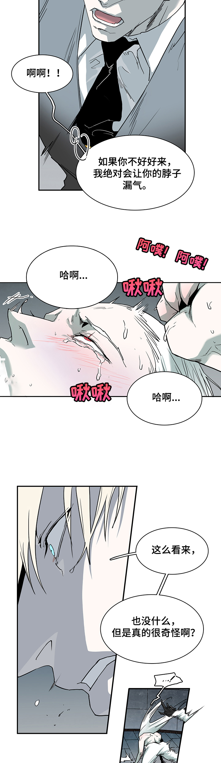 第219章：把你当成“你”1