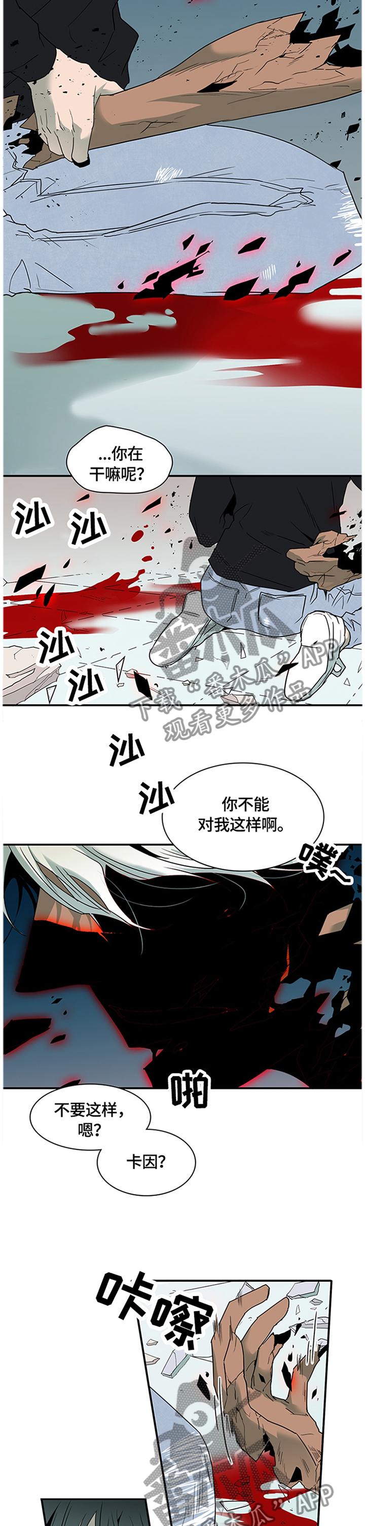 第140章：满血复活1