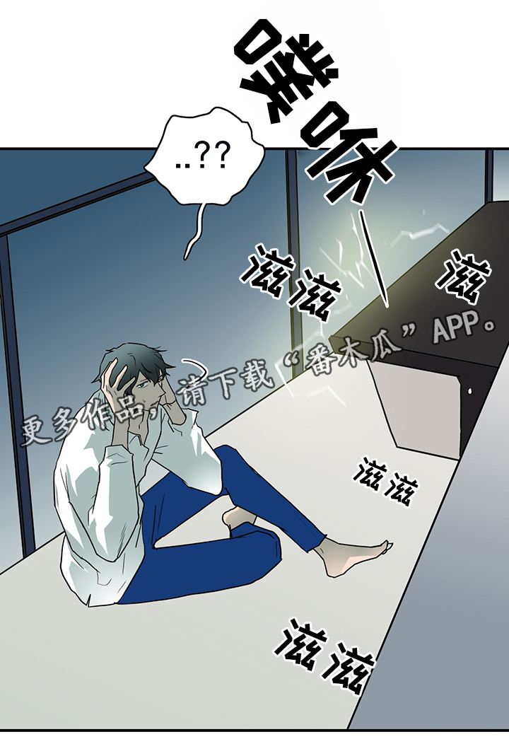 第87章：不要妨碍我10