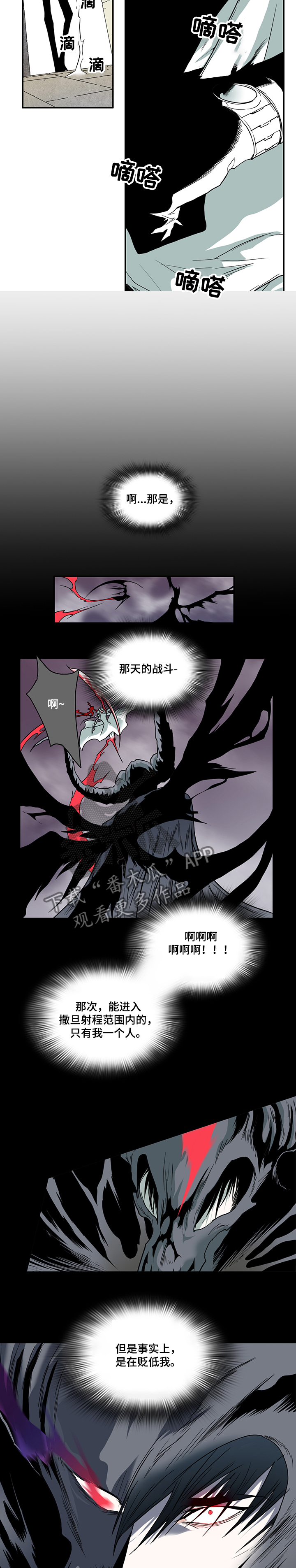 第216章：都是我的7
