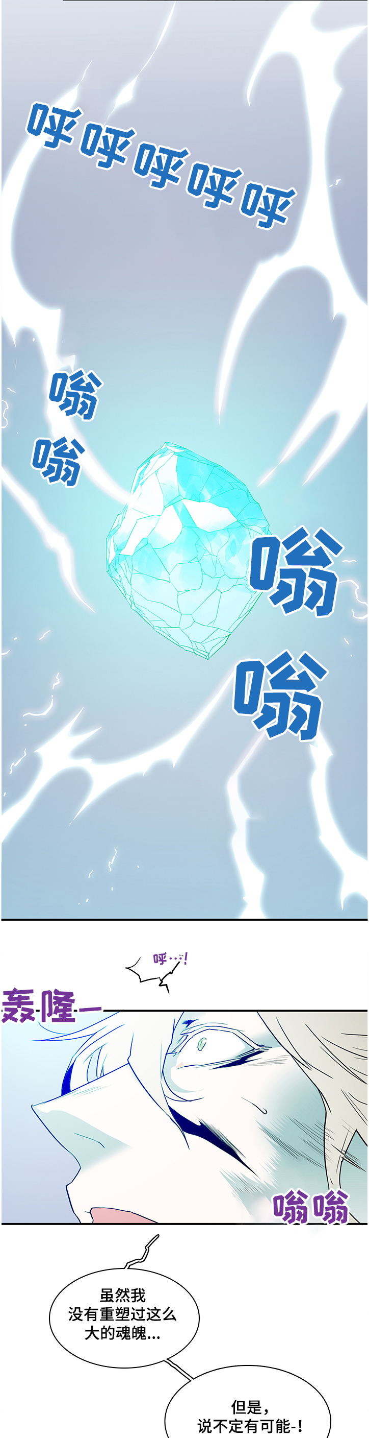 第225章：小时候的我7