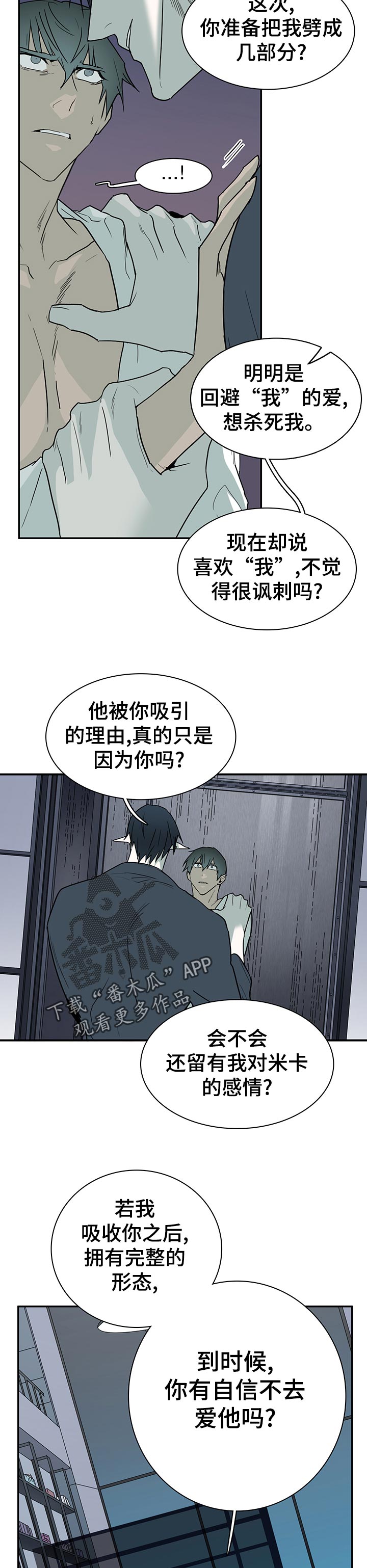第162章：关押11