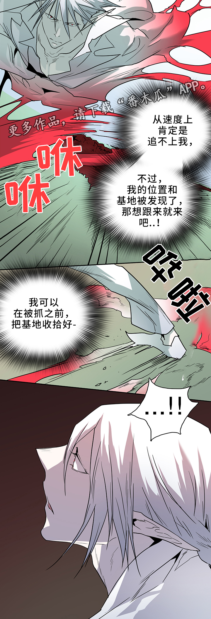 第99章：救世主1