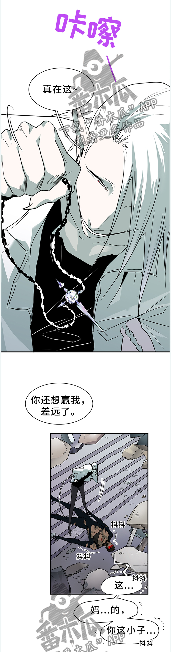 第126章：打猎...游戏9
