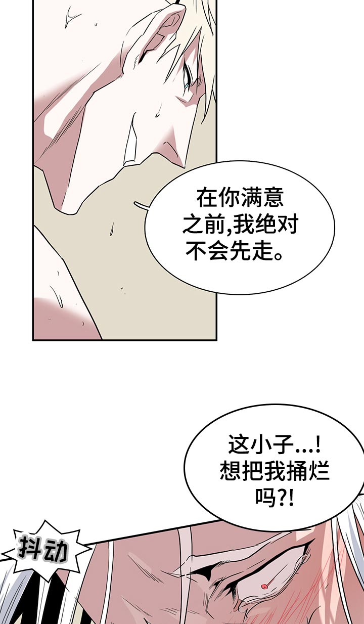 第194章：太残酷了7