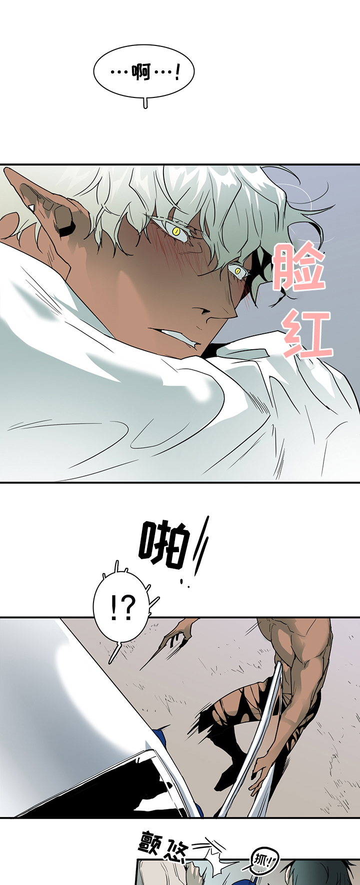 第93章：我需要你1